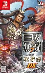 Dynasty Warriors 8: Xtreme Legends Complete Edition
